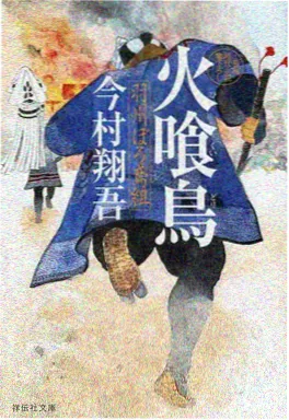 深海灯塔动漫海报