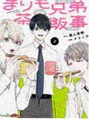 城市玩家综艺海报