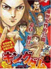 声音记忆综艺海报