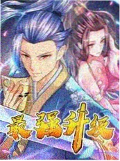 推理之夜综艺海报