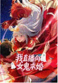 少年御灵师动漫海报